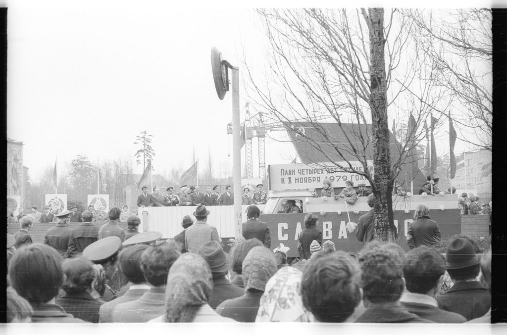  1  1979 .